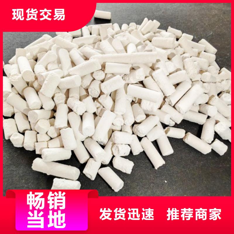 新乡石灰公司欢迎您