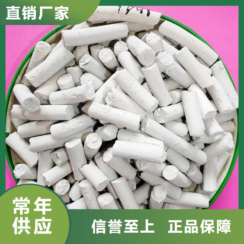 河南氢氧化钙质量好