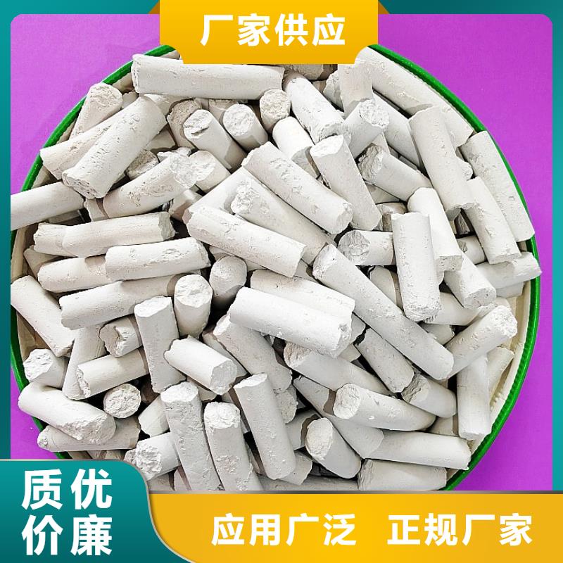 消石灰生产厂家视频-消石灰生产厂家-豫北钙业(中山市分公司)服务区域梅州|肇庆|河源|阳江|广州|茂名