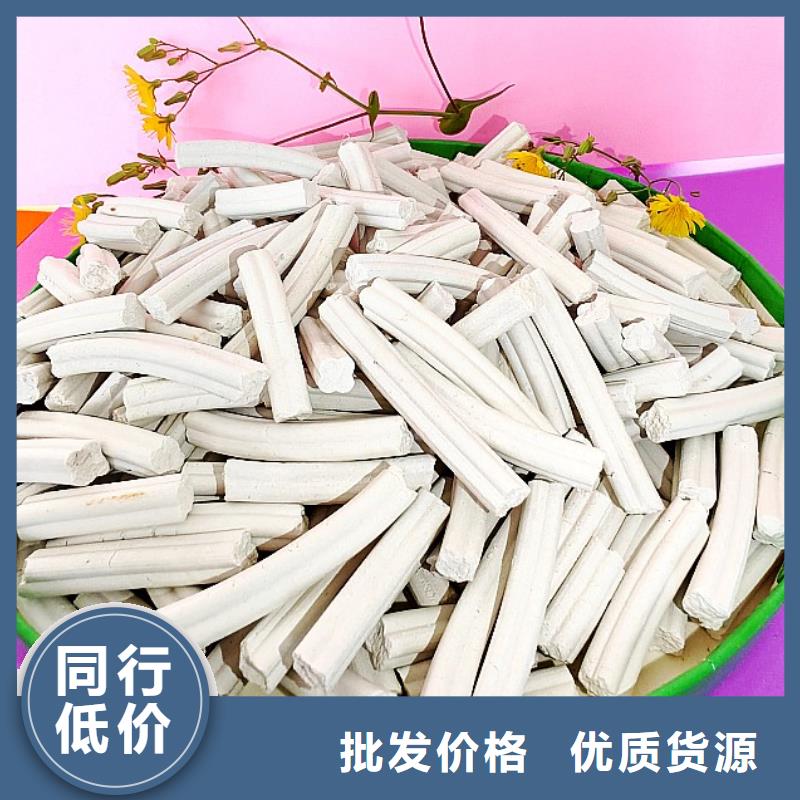新款氢氧化钙厂家