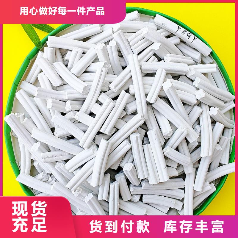 河南白灰块-物优价廉