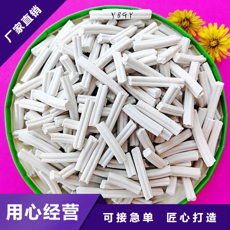 消石灰生产厂家视频-消石灰生产厂家-豫北钙业(中山市分公司)服务区域梅州|肇庆|河源|阳江|广州|茂名