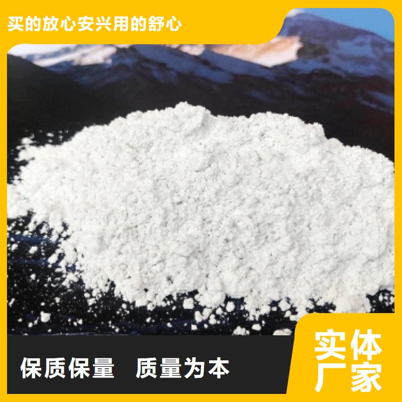 氢氧化钙用于皮革梳皮简介