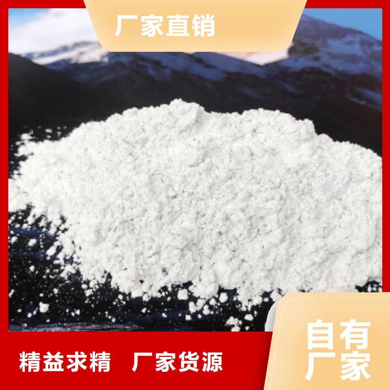 柱状氢氧化钙用于焦化厂脱硫详解