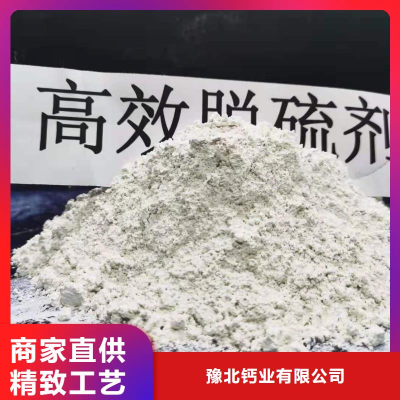 氢氧化钙,消石灰供应物美价优