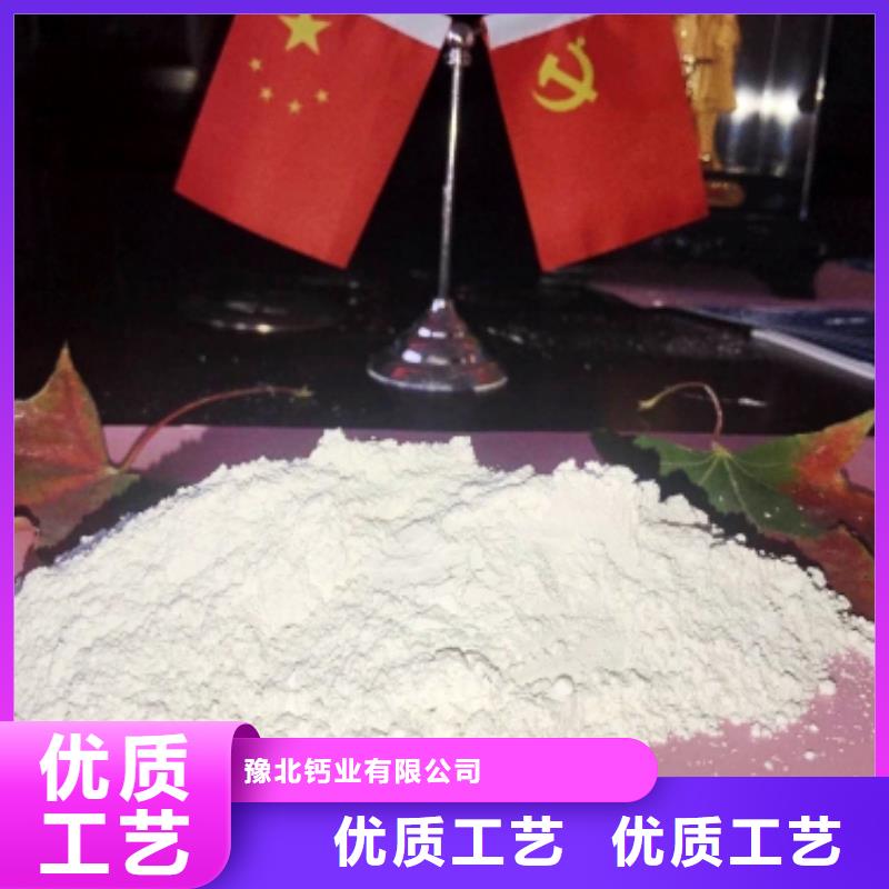 厂家热线白灰块