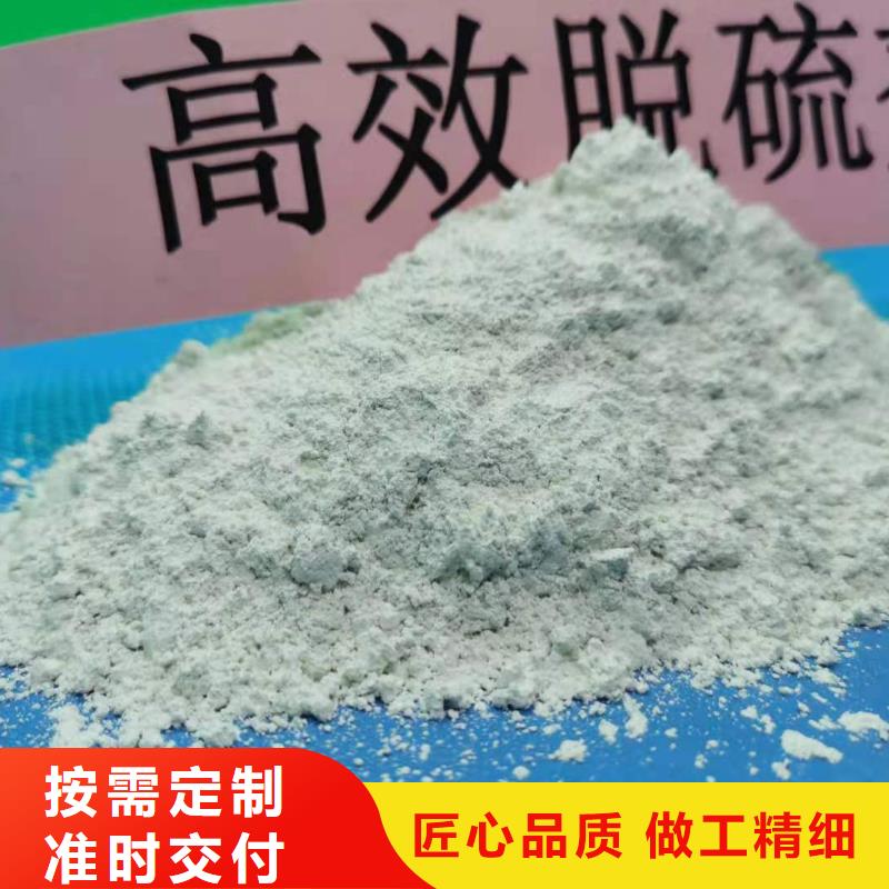 氢氧化钙,消石灰供应物美价优