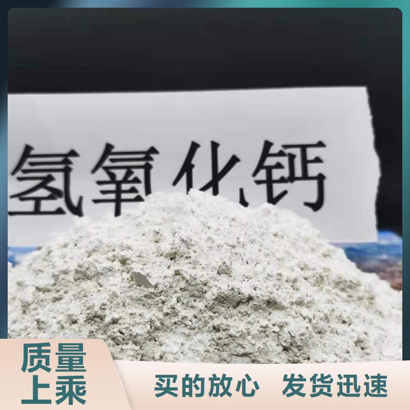 柱状氢氧化钙用于皮革梳皮欢迎致电