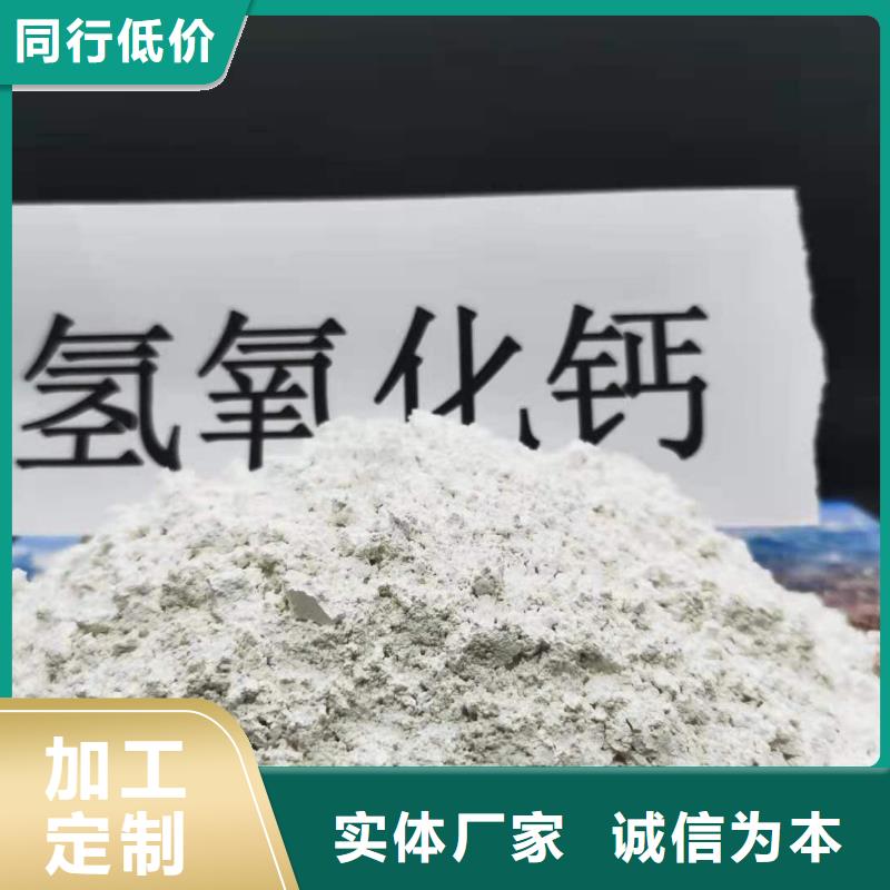 氢氧化钙白灰块经久耐用