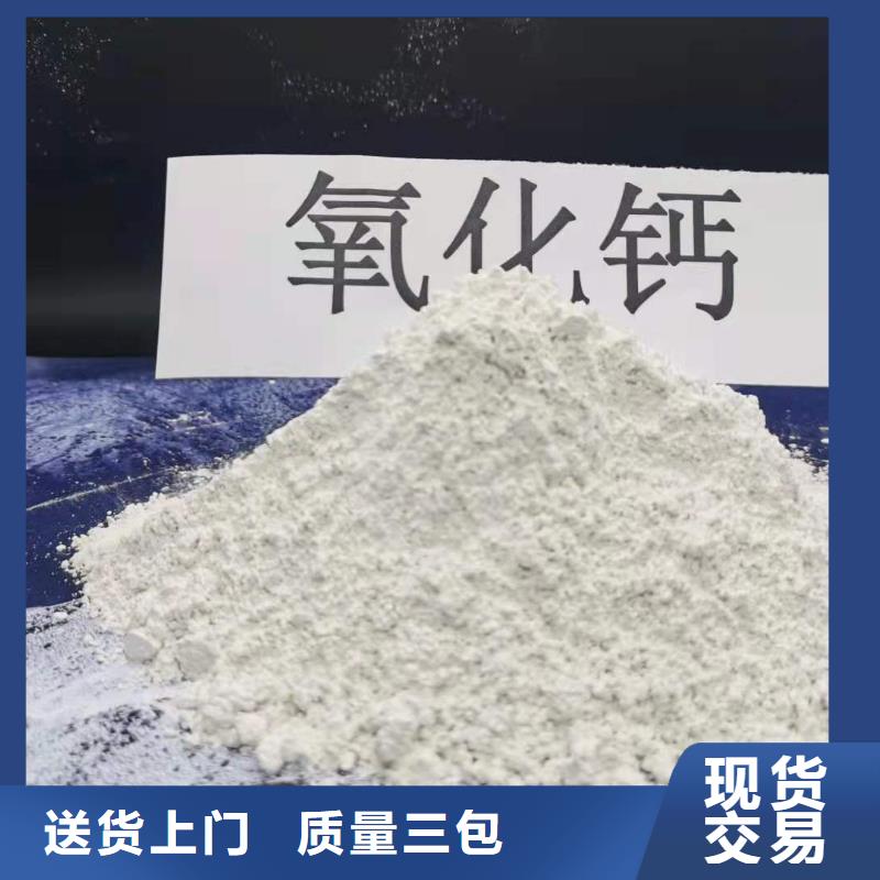 氢氧化钙用于烟气脱硫详解