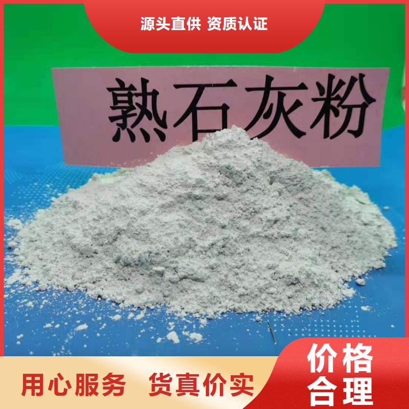 氢氧化钙用于涂料化工图片