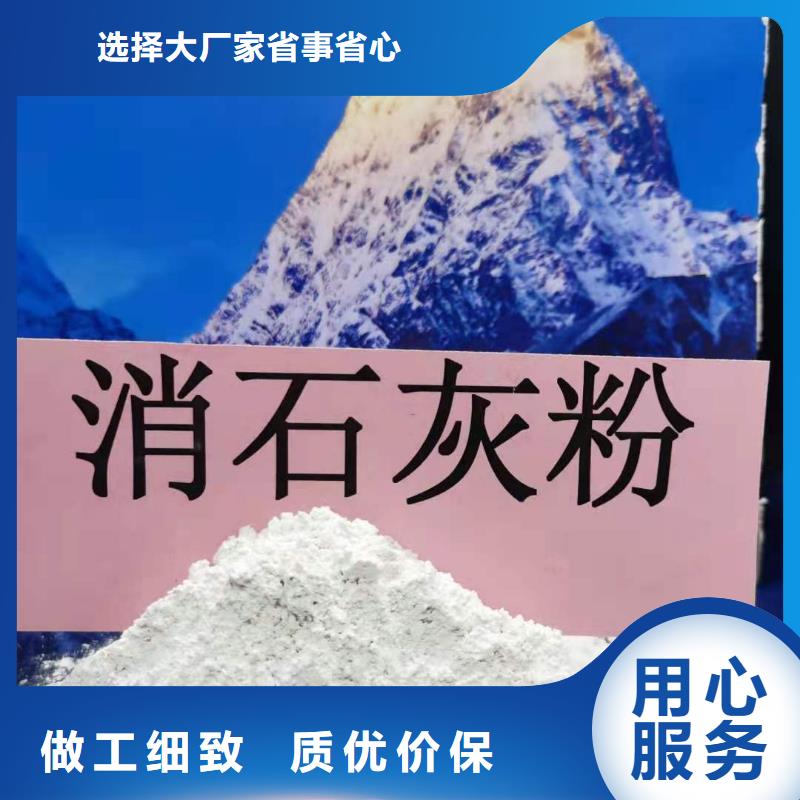 氢氧化钙高效脱硫剂厂家质量过硬