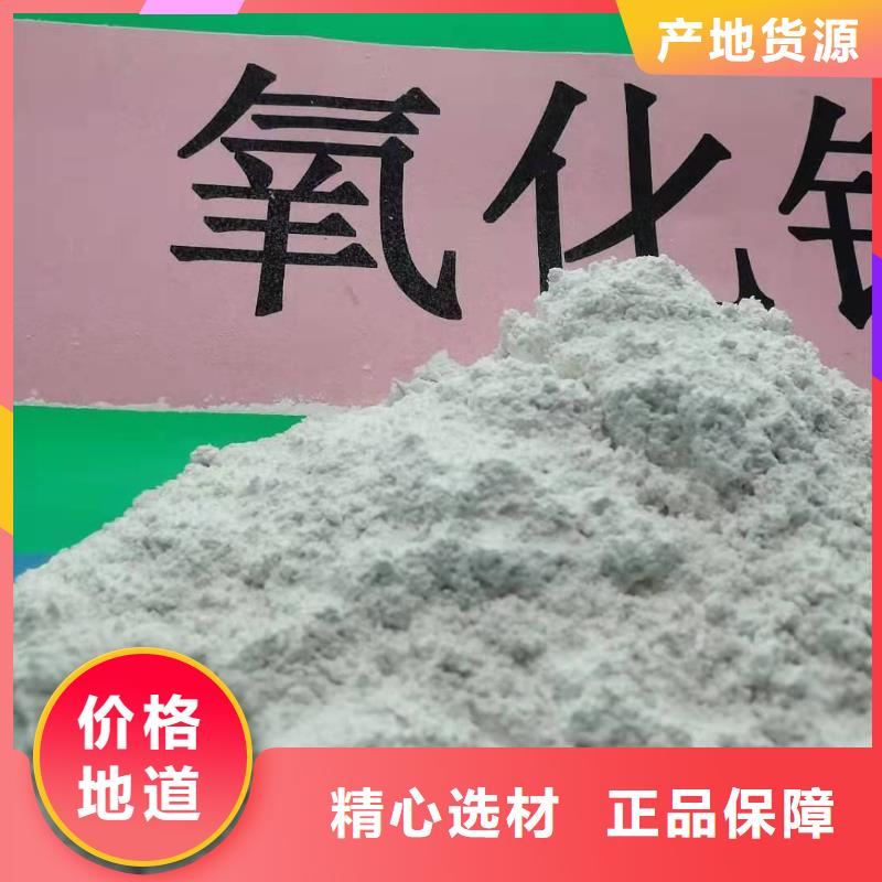 质量好的钢厂石灰大型厂家