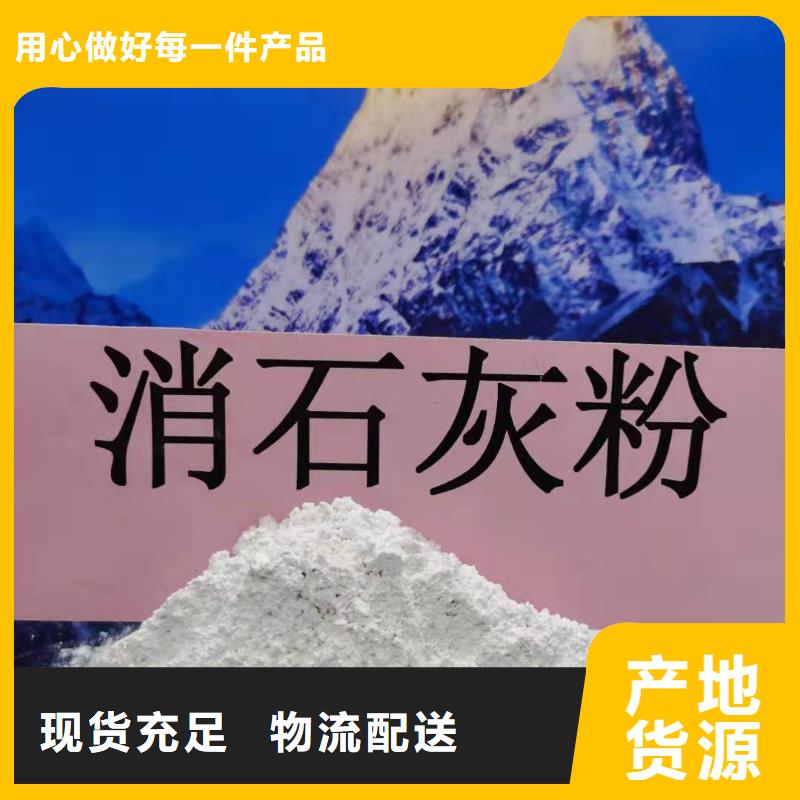 高比表氢氧化钙-高比表氢氧化钙质优