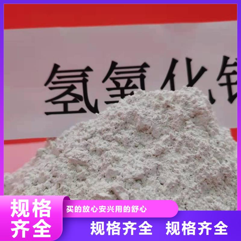 白色氢氧化钙用于皮革梳皮图片