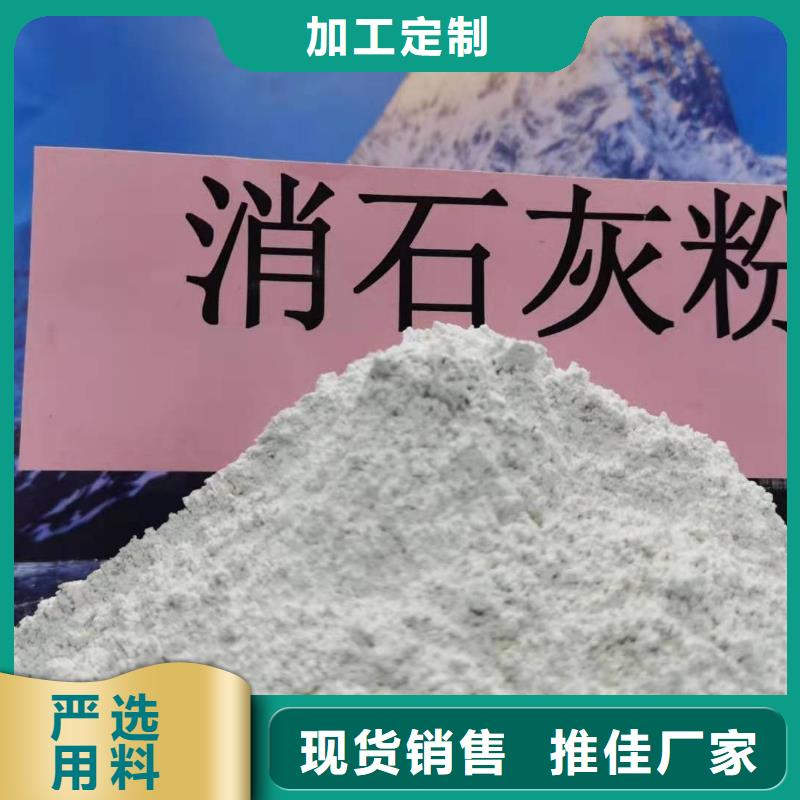 氢氧化钙-烟气脱硫剂精品优选