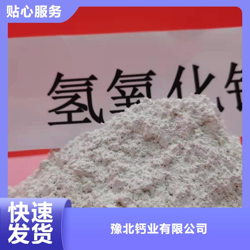 氢氧化钙用于涂料化工简介