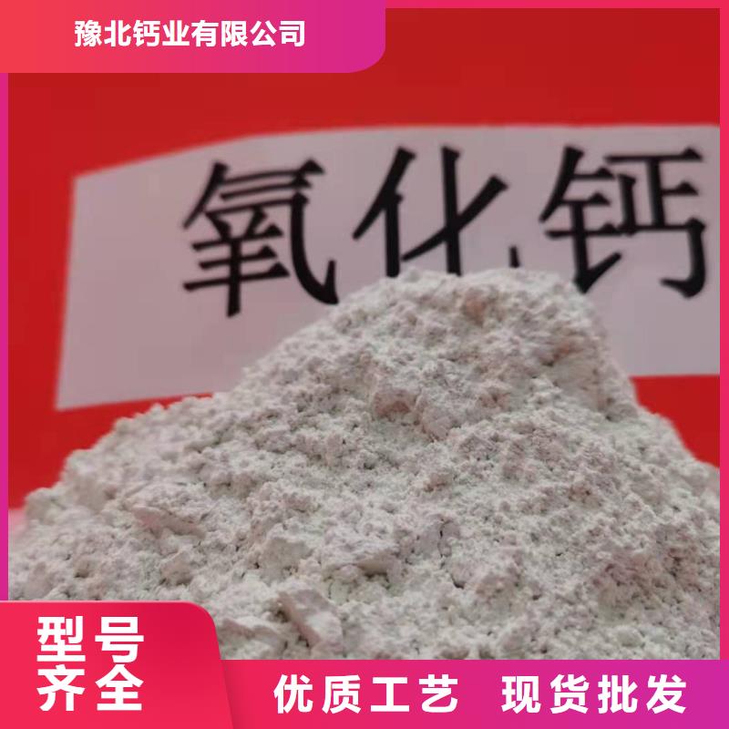 氢氧化钙-熟石灰工厂现货供应