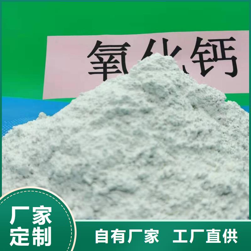 柱状氢氧化钙用于焦化厂脱硫详解