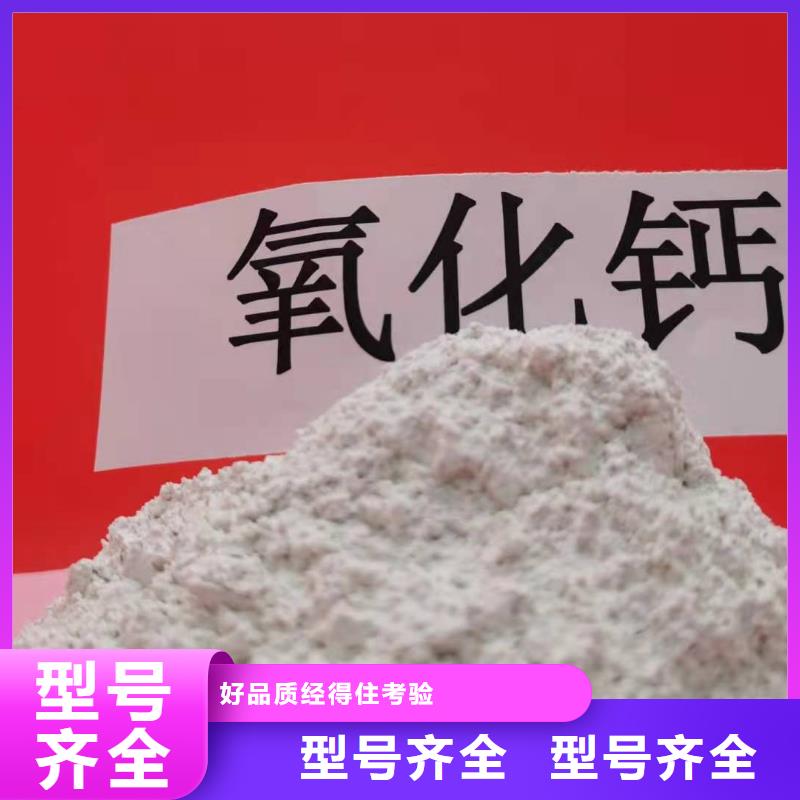 高比表氢氧化钙-高比表氢氧化钙质优