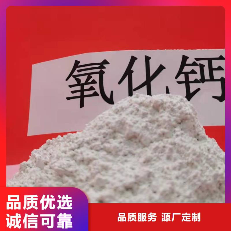 氢氧化钙-消石灰脱硫剂产地直供