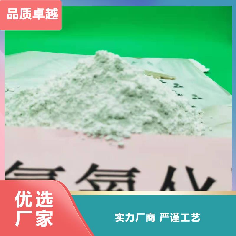 高活性氢氧化钙周期短价格优