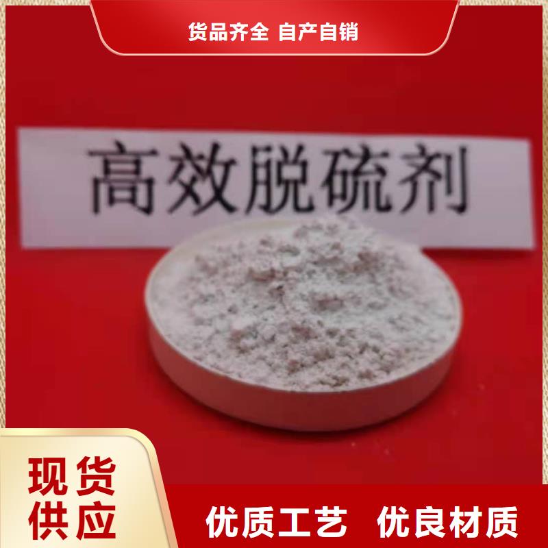 高比表面积氢氧化钙用于皮革去污详解