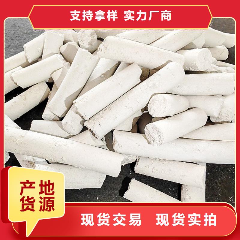 消石灰生产视频-消石灰生产-豫北钙业(郴州市分公司)服务区域汝城|嘉禾|张家界|株洲|邵阳|永州