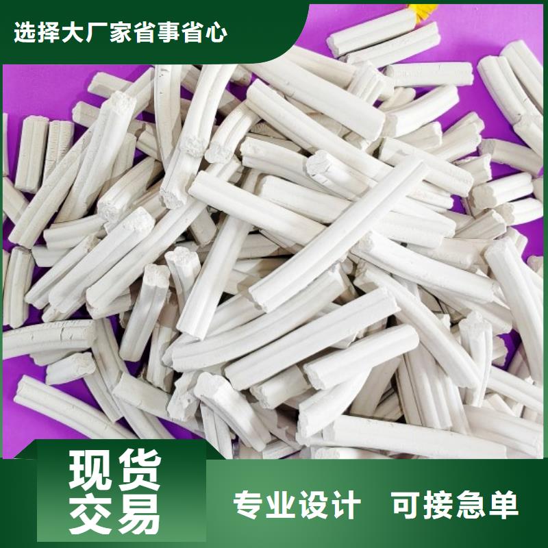 氢氧化钙氧化钙厂家拥有先进的设备-市场覆盖|南郑|汉台|西安|铜川|宝鸡|安康|商洛-八商通
