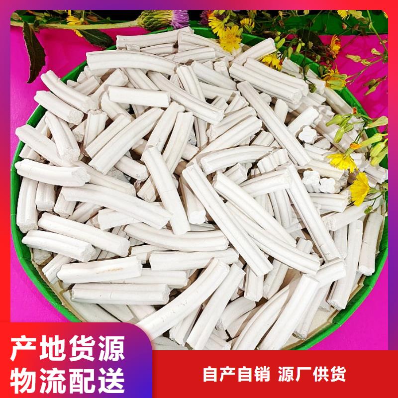 氢氧化钙氧化钙厂家拥有先进的设备-市场覆盖|南郑|汉台|西安|铜川|宝鸡|安康|商洛-八商通