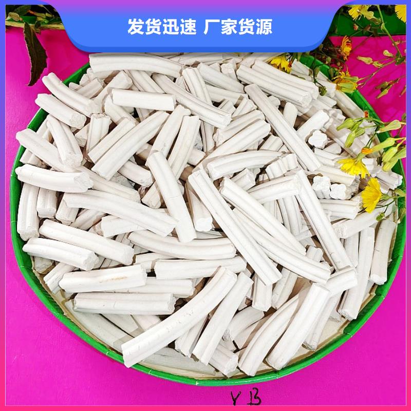 消石灰生产视频-消石灰生产-豫北钙业(郴州市分公司)服务区域汝城|嘉禾|张家界|株洲|邵阳|永州