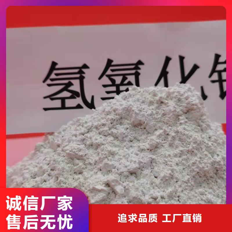 氧化钙-熟石灰脱硫剂甄选好物