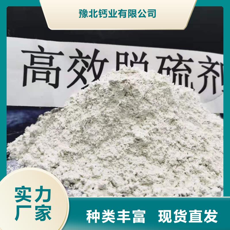 灰钙粉白灰块氧化钙供应质量检测