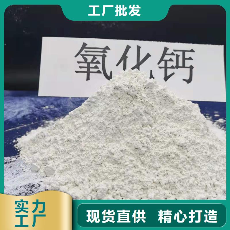 河北灰钙粉优惠幅度大