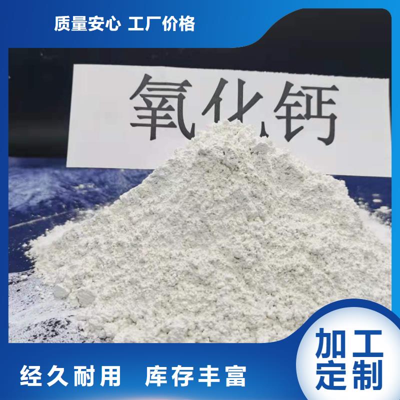 定制山西高比表氢氧化钙的批发商