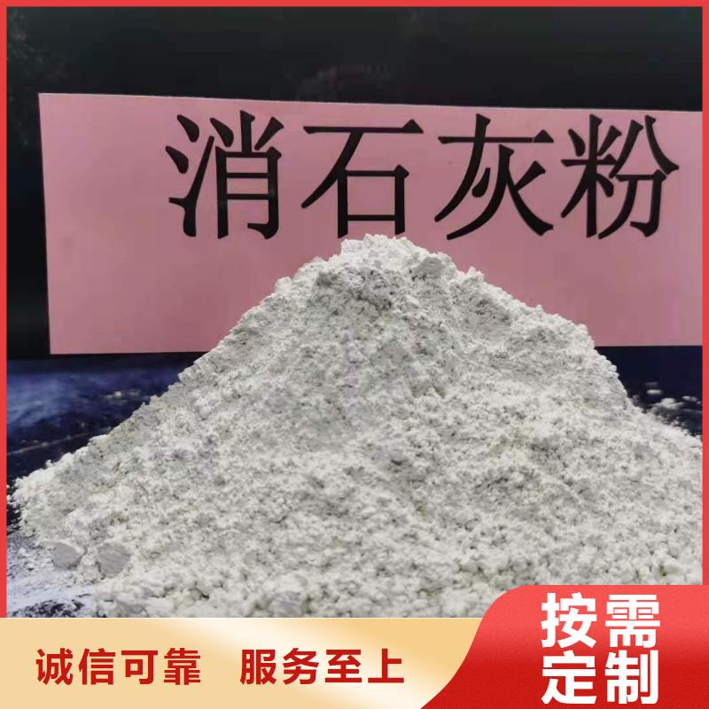 经验丰富的山东灰钙粉供货商