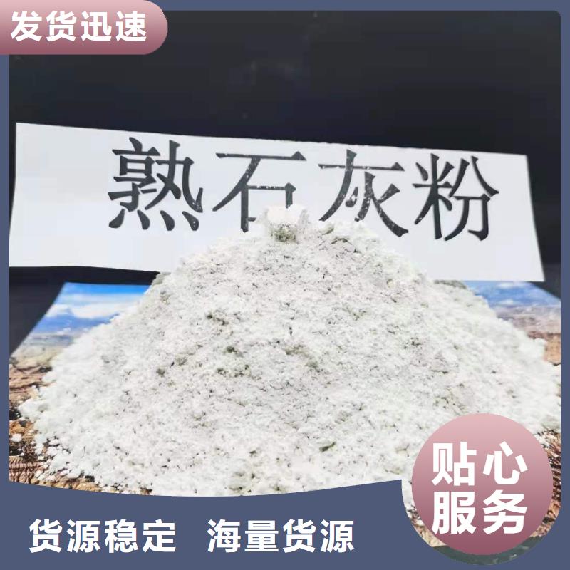 灰钙粉白灰块价格专注细节更放心