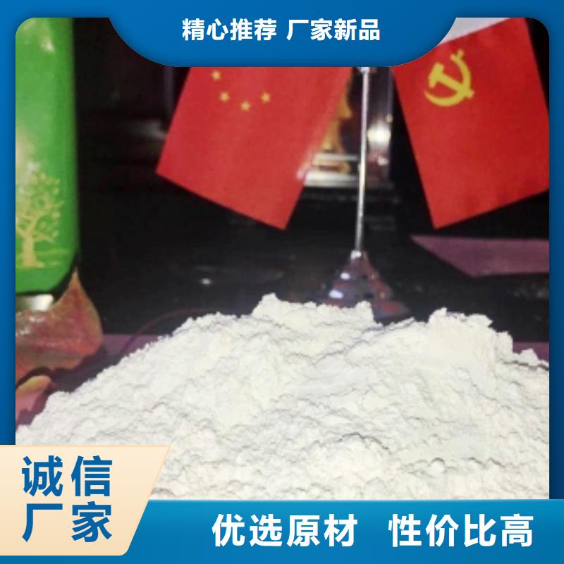 灰钙粉白灰块氧化钙认准大品牌厂家