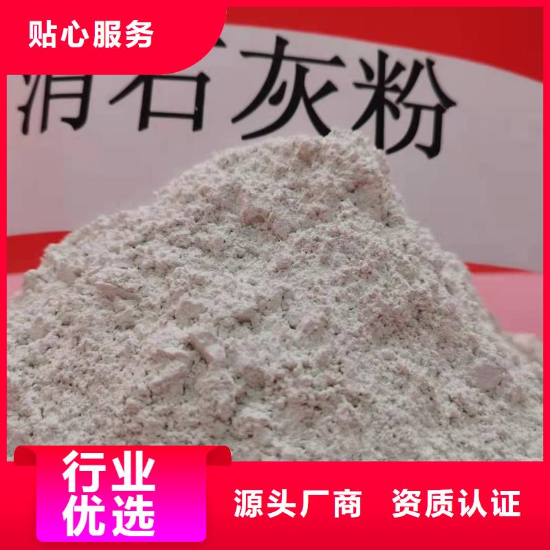 灰钙粉消石灰脱硫剂精工打造