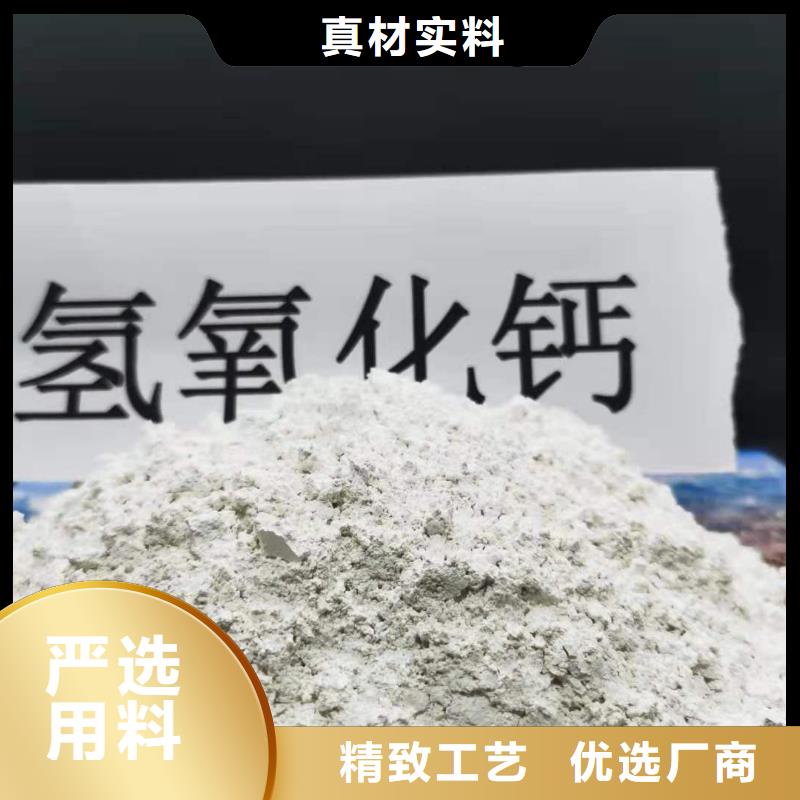 灰钙粉消石灰价格丰富的行业经验