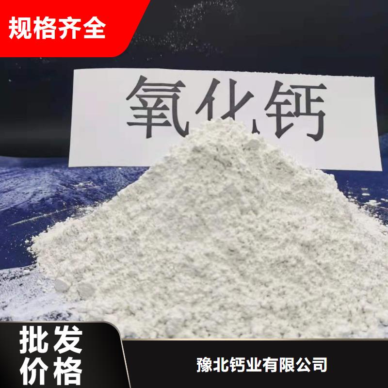 灰钙粉_氢氧化钙我们更专业