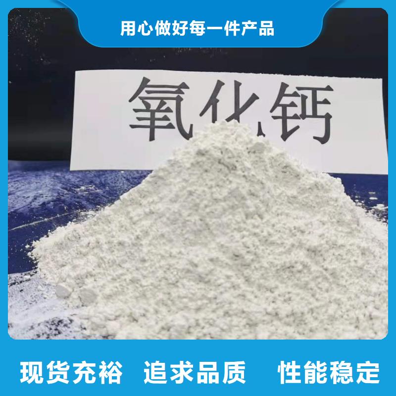 灰钙粉熟石灰行业优选