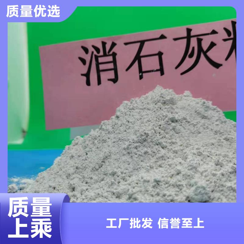 灰钙粉氢氧化钙不只是质量好