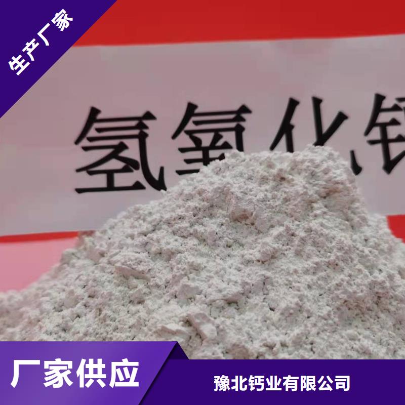 质优价廉的山东灰钙粉批发商