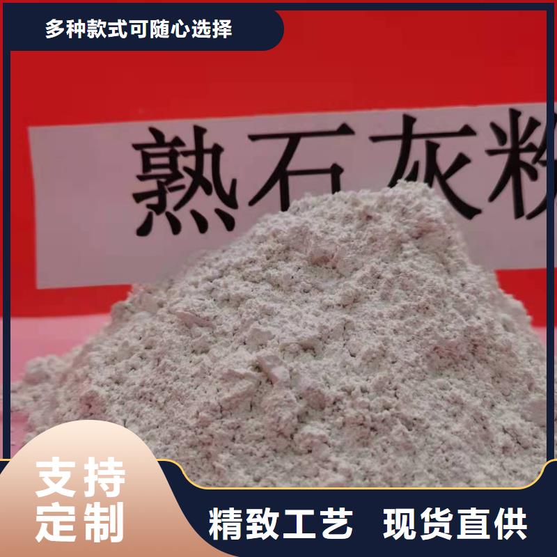 山西氢氧化钙适用范围广