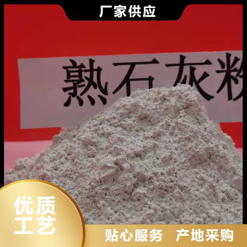 灰钙粉消石灰价格丰富的行业经验