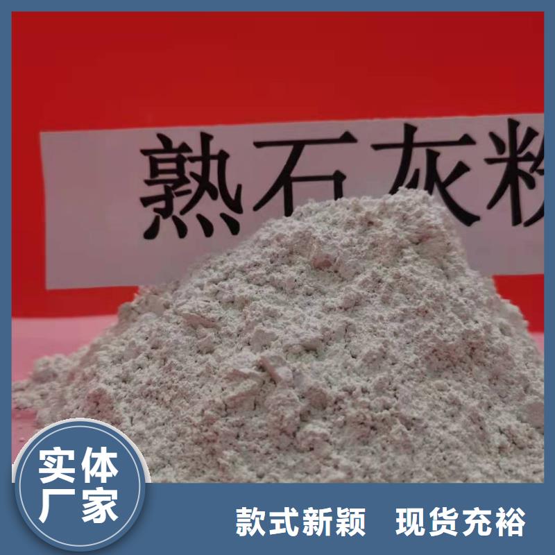 山东灰钙粉厂家规格齐全