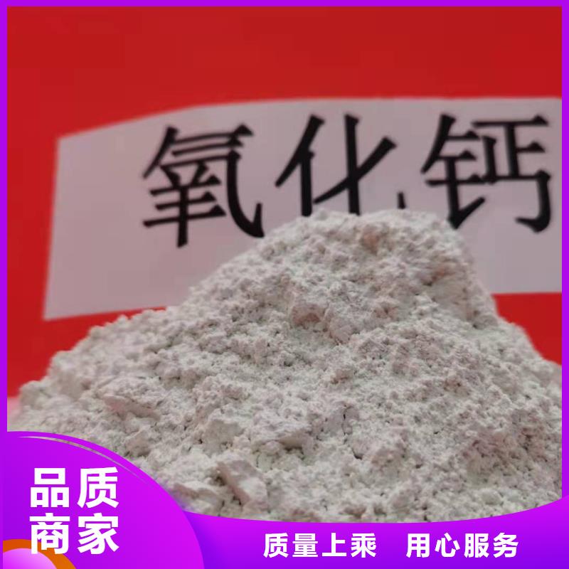 有现货的山西氢氧化钙厂家