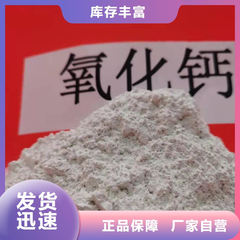 河南灰钙粉高端定制