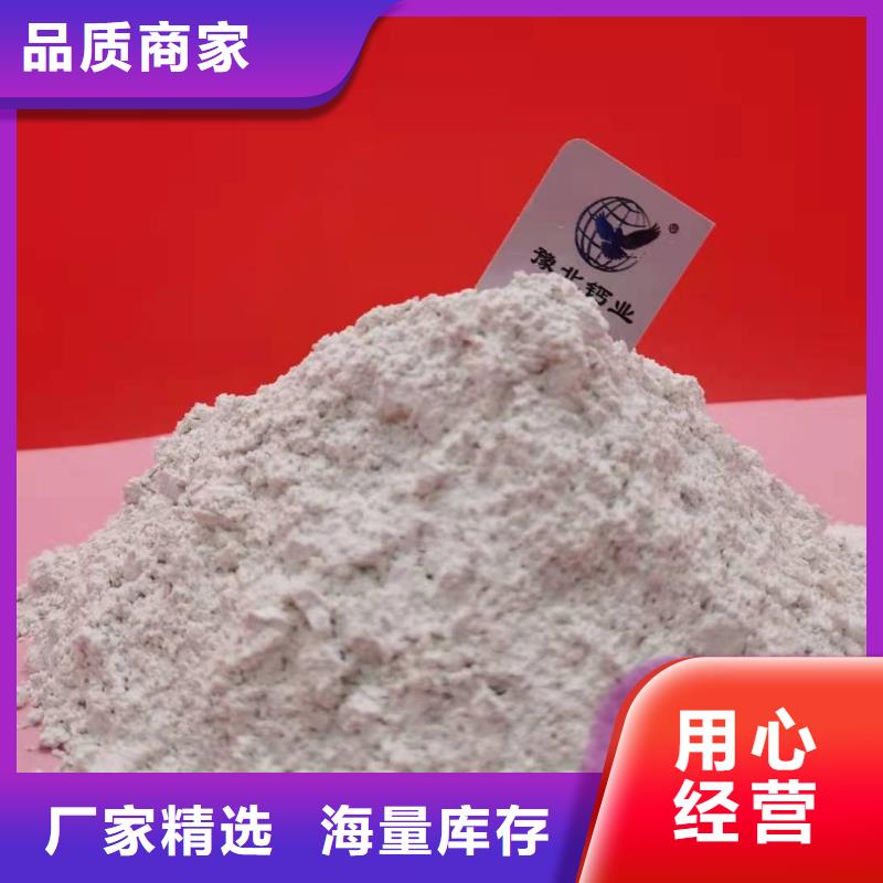 河南灰钙粉-河南灰钙粉价格透明